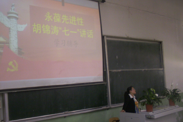 千峰联合党支部和建筑土木党支部深入学习贯彻 “七•一”讲话精神 千峰联合党支部和建筑土木党支部深入学习贯彻 “七•一”讲话精神