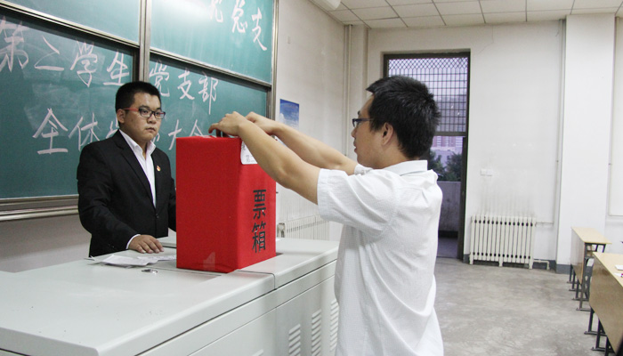 我们各学生党支部完成换届工作 我们各学生党支部完成换届工作