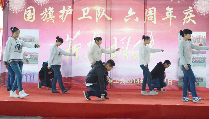 我们国旗护卫队举办六周年庆典仪式