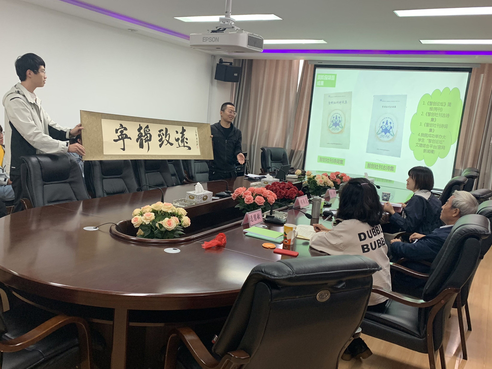 我们2019大学生创新创业训练计划项目中期答辩圆满完成 我们2019大学生创新创业训练计划项目中期答辩圆满完成