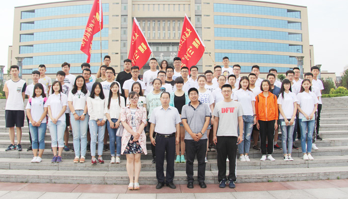 我们举行2016年大学生暑期 我们举行2016年大学生暑期