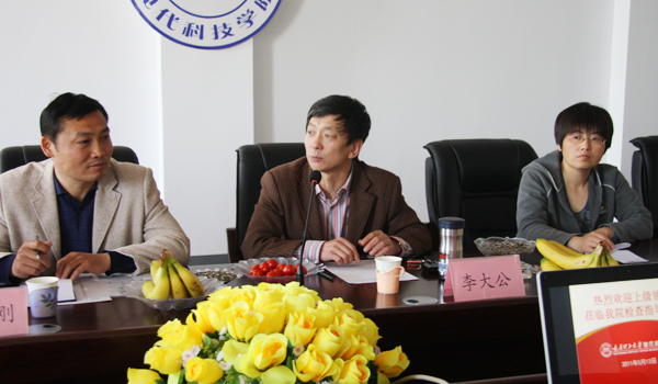 校党委常委、组织部长李大公一行三人来我们检查工作 校党委常委、组织部长李大公一行三人来我们检查工作