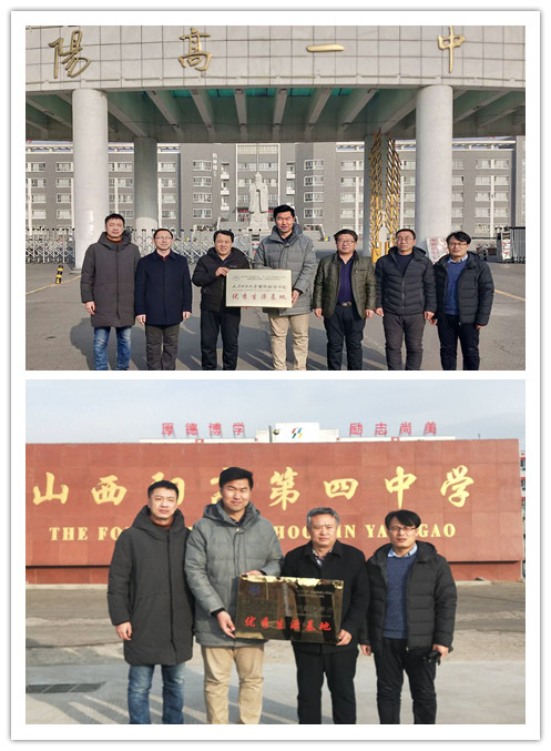 我们为第一批“优秀生源基地”高中挂牌 我们为第一批“优秀生源基地”高中挂牌