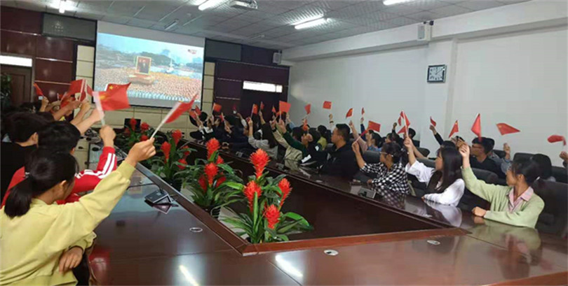 我们组织师生集中观看庆祝中华人民共和国成立70周年大会实况 我们组织师生集中观看庆祝中华人民共和国成立70周年大会实况