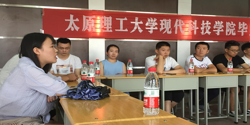 我们召开2017届考取研究生同学座谈会 我们召开2017届考取研究生同学座谈会