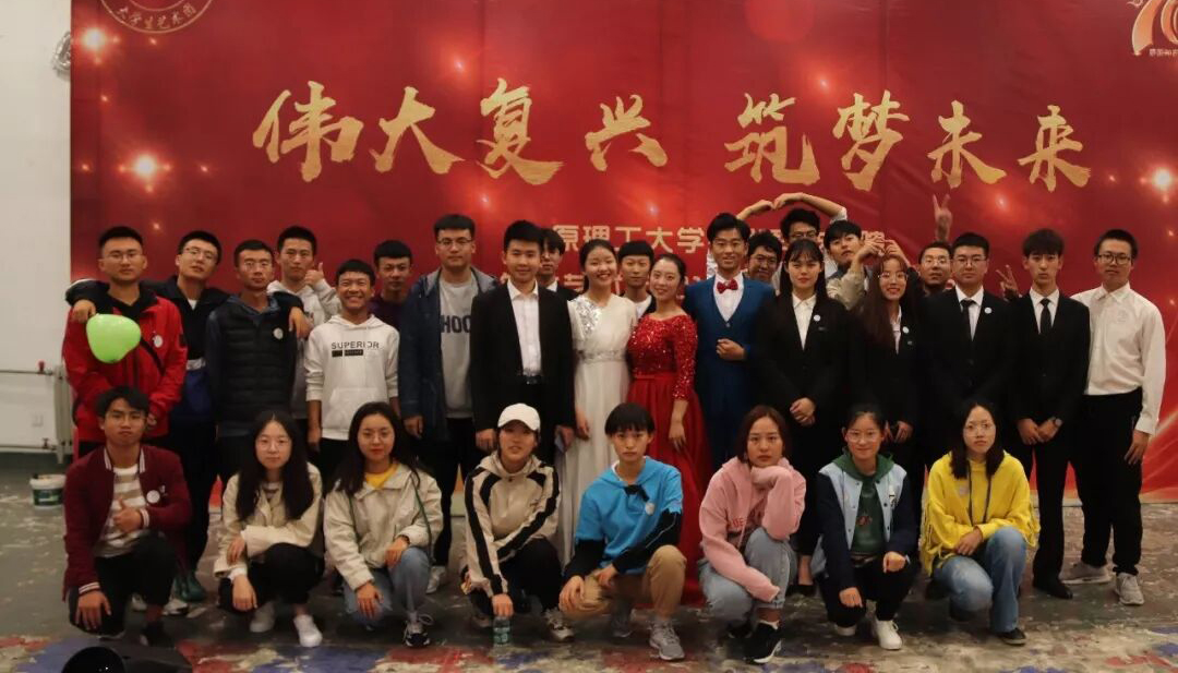 我们成功举办2019年迎新生文艺晚会 我们成功举办2019年迎新生文艺晚会