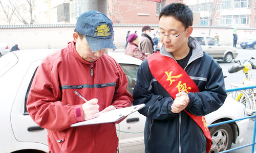 我们爱心志愿者协会参与“大手拉小手,争做志愿者”志愿服务活动 我们爱心志愿者协会参与“大手拉小手,争做志愿者”志愿服务活动