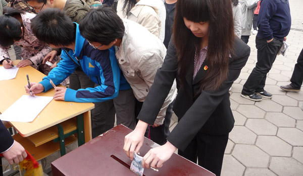 院学生会组织开展为干旱灾区捐款活动 院学生会组织开展为干旱灾区捐款活动