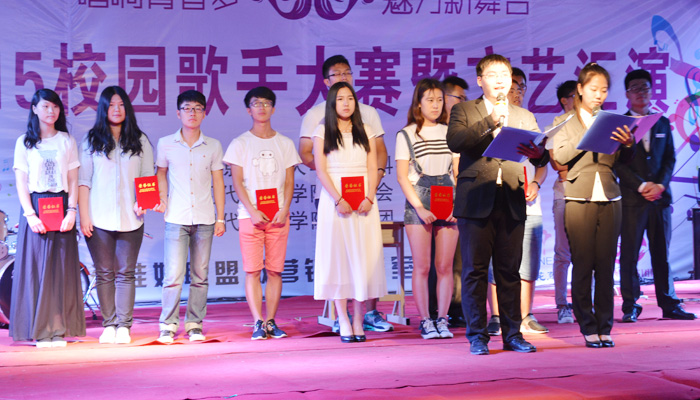 我们校园歌手大赛圆满落幕