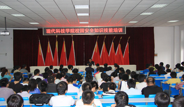 学校保卫处与我们联合举行安全教育培训讲座 学校保卫处与我们联合举行安全教育培训讲座