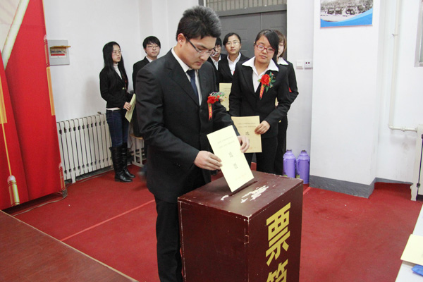 共青团太阳成集团tyc9728第二次代表大会隆重召开 共青团太阳成集团tyc9728第二次代表大会隆重召开