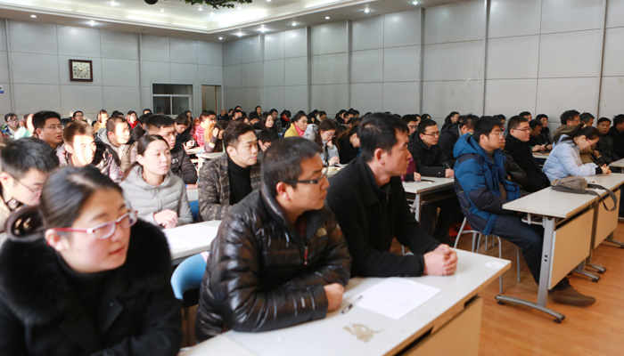 我们召开教职工大会 我们召开教职工大会