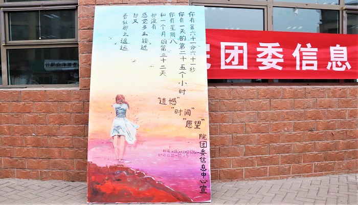 我们成功举办“6125832”主题征文大赛 我们成功举办“6125832”主题征文大赛