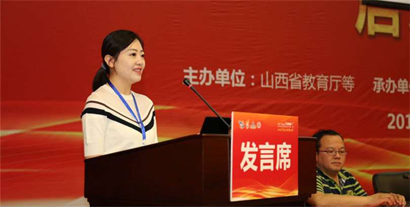 我们参加第四届山西省“互联网+”大学生创新创业大赛暨“青年红色筑梦之旅”活动启动仪式 我们参加第四届山西省“互联网+”大学生创新创业大赛暨“青年红色筑梦之旅”活动启动仪式