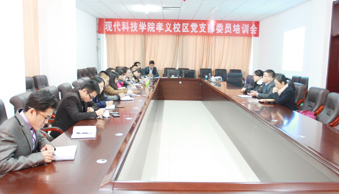 我们举办辅导员培训学习班 我们举办辅导员培训学习班