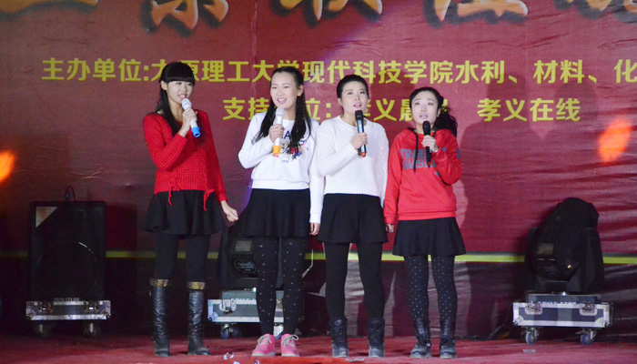 我们三系学生会联谊活动圆满结束
