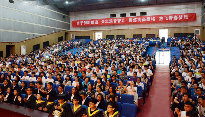 我们举行2016届毕业生毕业典礼暨学位授予大会 我们举行2016届毕业生毕业典礼暨学位授予大会