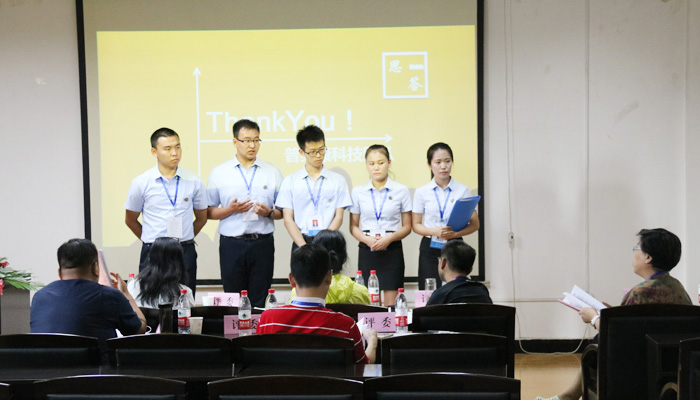 我们代表队在第六届全国大学生电子商务“创新、创意及创业”挑战赛全国总决赛中取得佳绩 我们代表队在第六届全国大学生电子商务“创新、创意及创业”挑战赛全国总决赛中取得佳绩