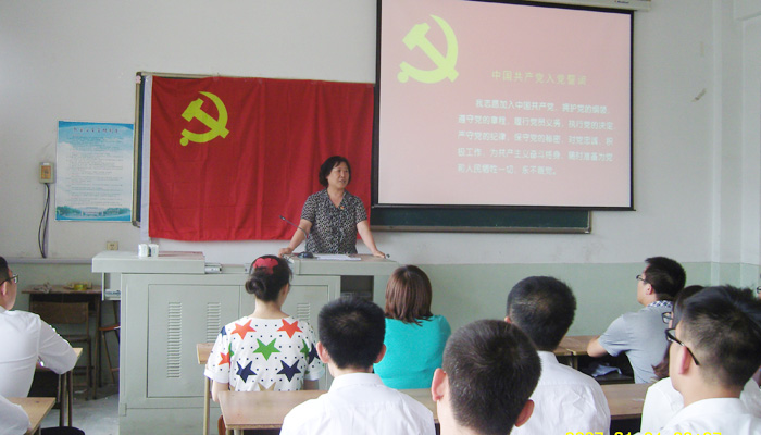 我们召开纪念“七一”暨新党员宣誓活动