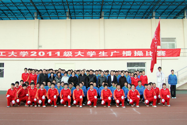 我们再次荣获校2011级新生广播操比赛总分第一名