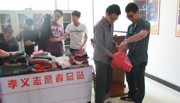 我们第十七学生党支部开展志愿服务活动 我们第十七学生党支部开展志愿服务活动