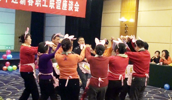 我们工会举行2011年新年联谊活动 我们工会举行2011年新年联谊活动