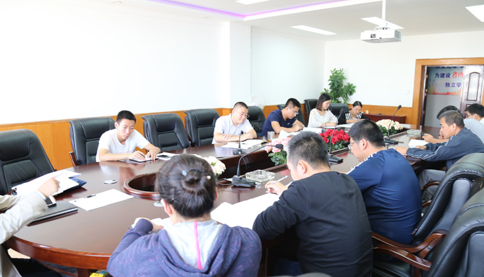 我们召开维护核心见诸行动主题教育暨“三基建设”工作推进会 我们召开维护核心见诸行动主题教育暨“三基建设”工作推进会