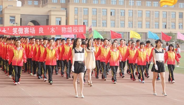 我们隆重举行2013级学生春季田径运动会 我们隆重举行2013级学生春季田径运动会