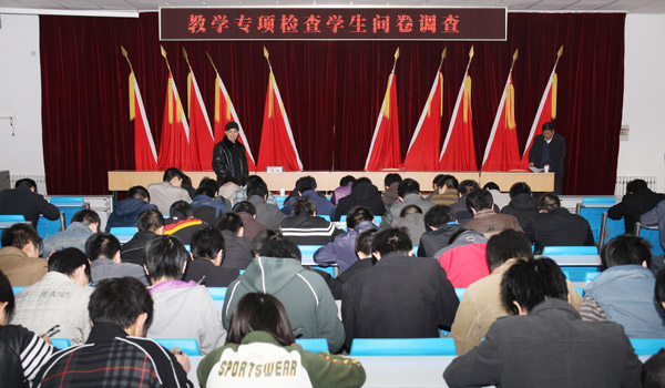 省教育厅教学工作专项检查专家组莅临我们检查指导教学工作 省教育厅教学工作专项检查专家组莅临我们检查指导教学工作
