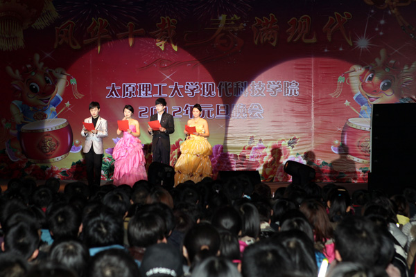 我们2012年元旦晚会圆满结束