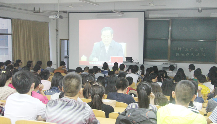 第十七学生党支部召开“三严三实”专题学习会 第十七学生党支部召开“三严三实”专题学习会