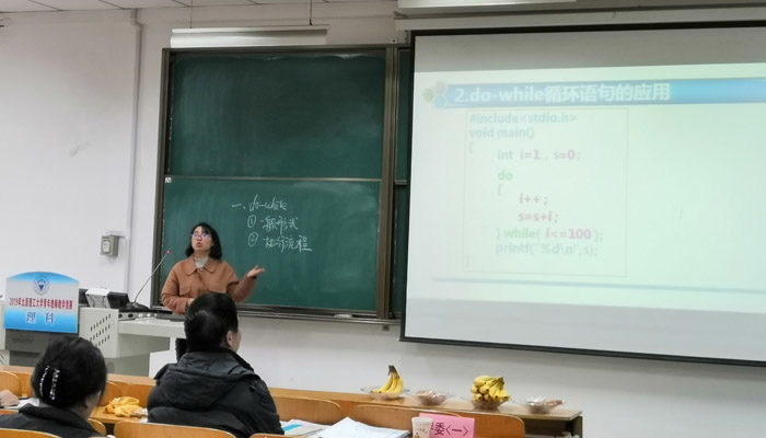 我们教师在“太阳集团网tyc97282019年青年教师教学竞赛”中获佳绩 我们教师在“太阳集团网tyc97282019年青年教师教学竞赛”中获佳绩