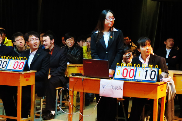我们“学党史 知党情 跟党走”党史知识竞赛决赛圆满结束 我们“学党史 知党情 跟党走”党史知识竞赛决赛圆满结束
