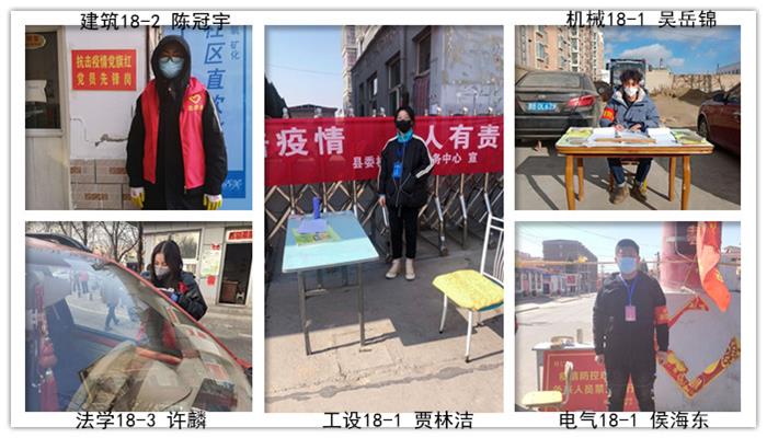 我们现代孝义学生党支部召开“线上党日”活动 我们现代孝义学生党支部召开“线上党日”活动