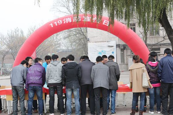 我们积极参加119消防日宣传活动 我们积极参加119消防日宣传活动