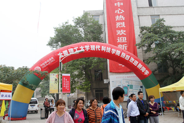 我们2011迎新工作圆满结束 我们2011迎新工作圆满结束