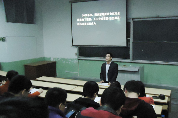 第一党总支召开全体党员大会 第一党总支召开全体党员大会