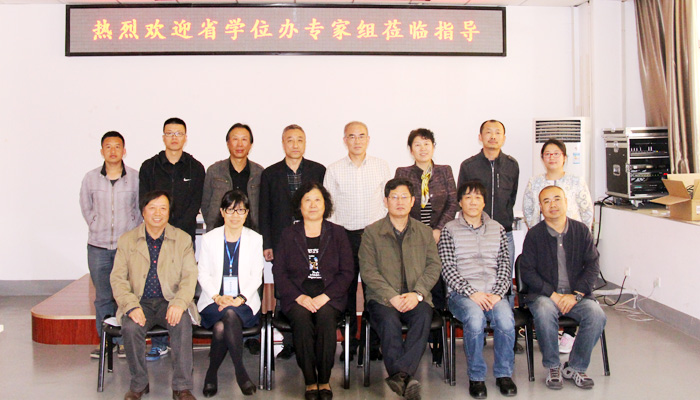 我们召开动画、摄影两专业学位授予权评审会议 我们召开动画、摄影两专业学位授予权评审会议