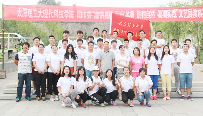 我们暑期三下乡社会实践队赴孝河湿地公园公益演出圆满结束 我们暑期三下乡社会实践队赴孝河湿地公园公益演出圆满结束