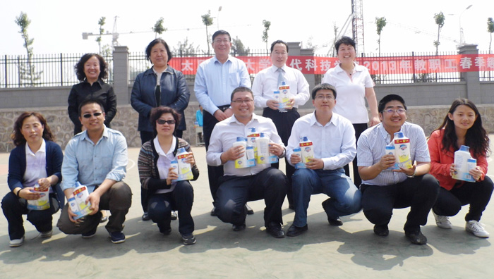 我们在明向校区举办2013年教职工趣味运动会 我们在明向校区举办2013年教职工趣味运动会