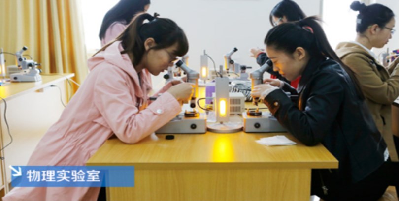 太阳成集团tyc97282017级新生报到入学指南(二)——教务教学篇 太阳成集团tyc97282017级新生报到入学指南(二)——教务教学篇
