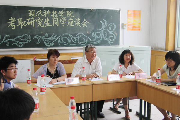 我们召开2012届考取研究生同学座谈会 我们召开2012届考取研究生同学座谈会