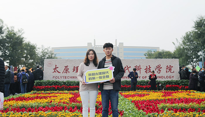 新起点 新征程 我们迎来2020级新同学 新起点 新征程 我们迎来2020级新同学