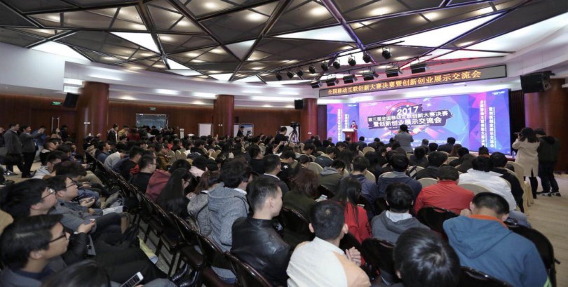 我们在全国移动互联创新大赛中再创佳绩 我们在全国移动互联创新大赛中再创佳绩