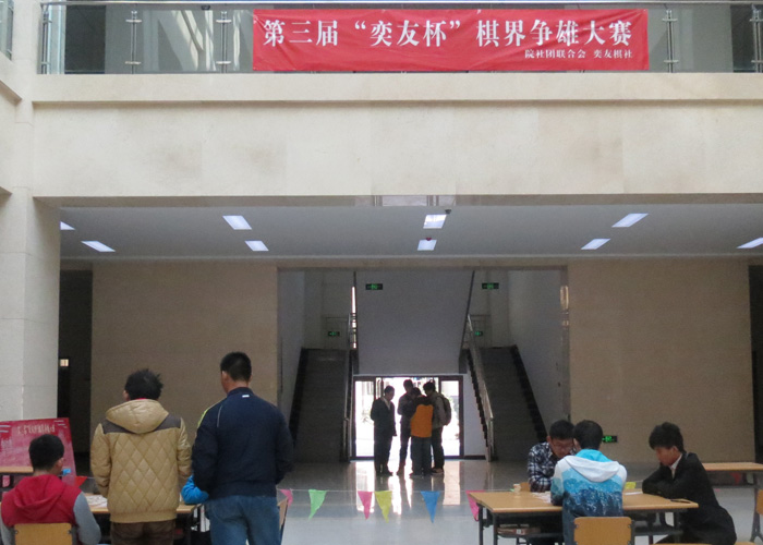 第三届 第三届