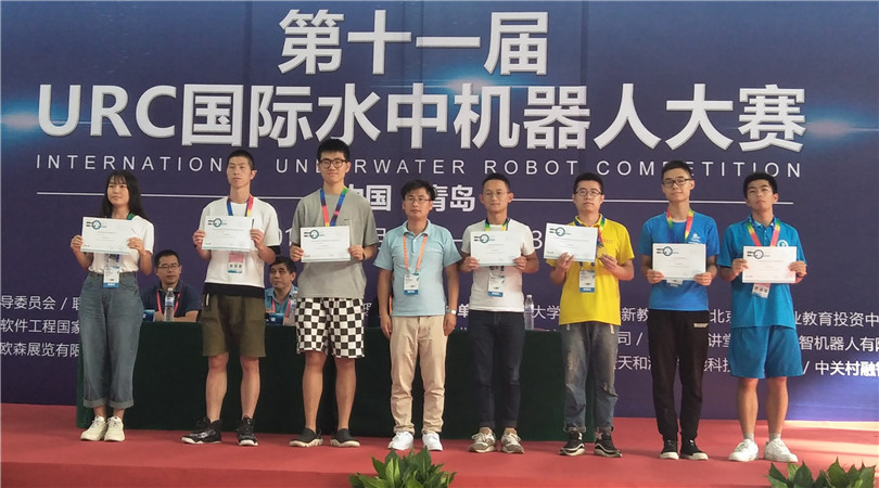 我们在2018国际水中机器人大赛中再创辉煌 我们在2018国际水中机器人大赛中再创辉煌