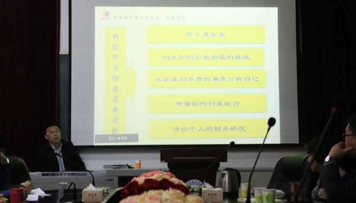 我们举办第三期辅导员培训学习班 我们举办第三期辅导员培训学习班