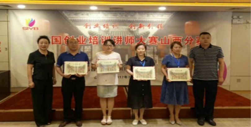 太阳成集团tyc97282017级新生报到入学指南(二)——教务教学篇 太阳成集团tyc97282017级新生报到入学指南(二)——教务教学篇