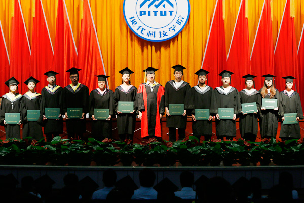 我们举行2013届毕业生毕业典礼暨学位授予大会