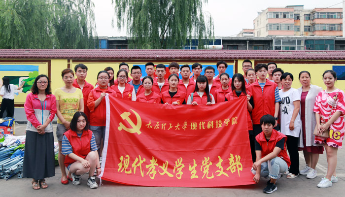 现代孝义学生党支部组织开展志愿墙绘活动 现代孝义学生党支部组织开展志愿墙绘活动